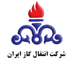 شرکت گاز و انتقال ایران